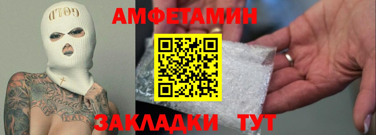 Альфа ПВП СОЛЬ   Гашиш  Канабис  Вход с VPN  Полевской  Меф  
