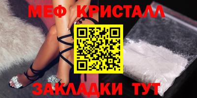 прущие крисы Моздок