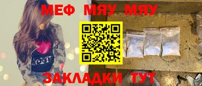 а пвп мука Нальчик