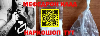 прущие грибы Можайск