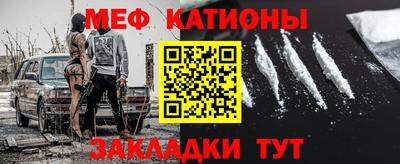 прущие крисы Моздок