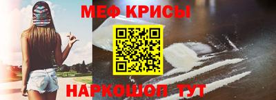 а пвп мука Нальчик