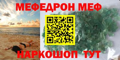 крисы Можга