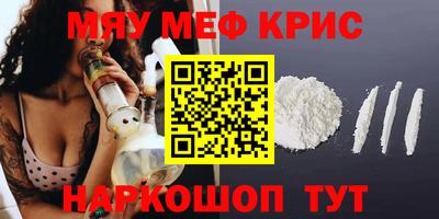 крисы Можга