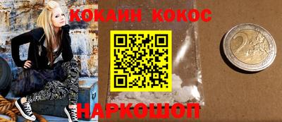 а пвп мука Нальчик