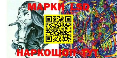 мефедрон Наро-Фоминск