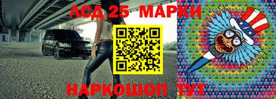 мефедрон Наро-Фоминск