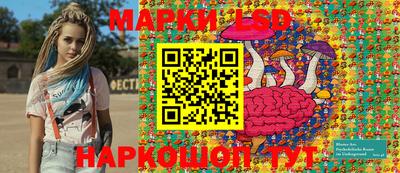 метамфетамин Новокубанск