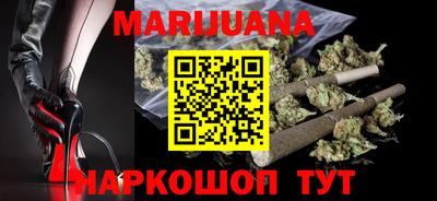 мефедрон Наро-Фоминск