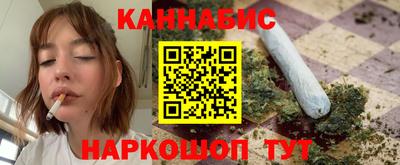 мефедрон Наро-Фоминск
