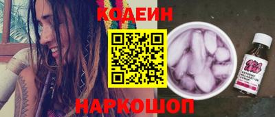 PSILOCYBIN Котовск