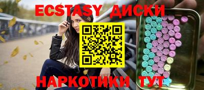 мефедрон Наро-Фоминск