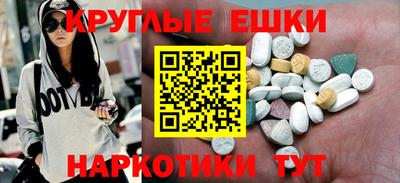 прущие грибы Можайск