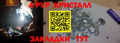 прущие крисы Моздок