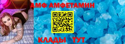 метамфетамин Новокубанск