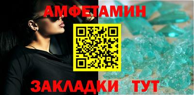 прущие грибы Можайск