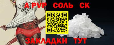 крисы Можга