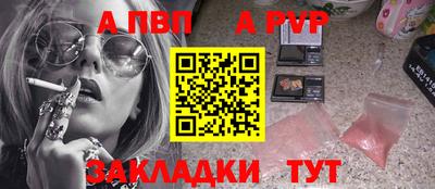прущие крисы Моздок
