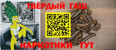 мефедрон Наро-Фоминск