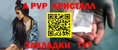 мефедрон Наро-Фоминск