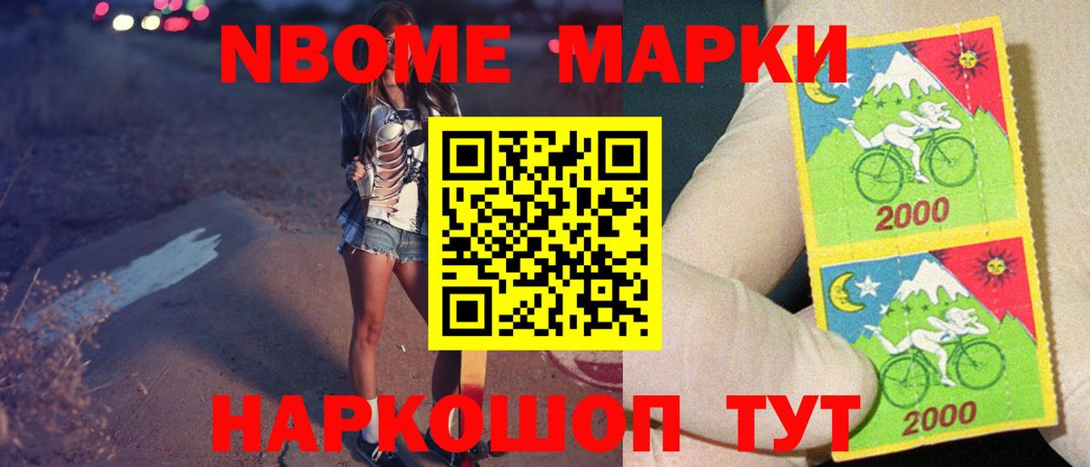 LSD-25 экстази ecstasy  LSD-25 экстази кислота  Полевской  Лсд 25 экстази  Вход с VPN 