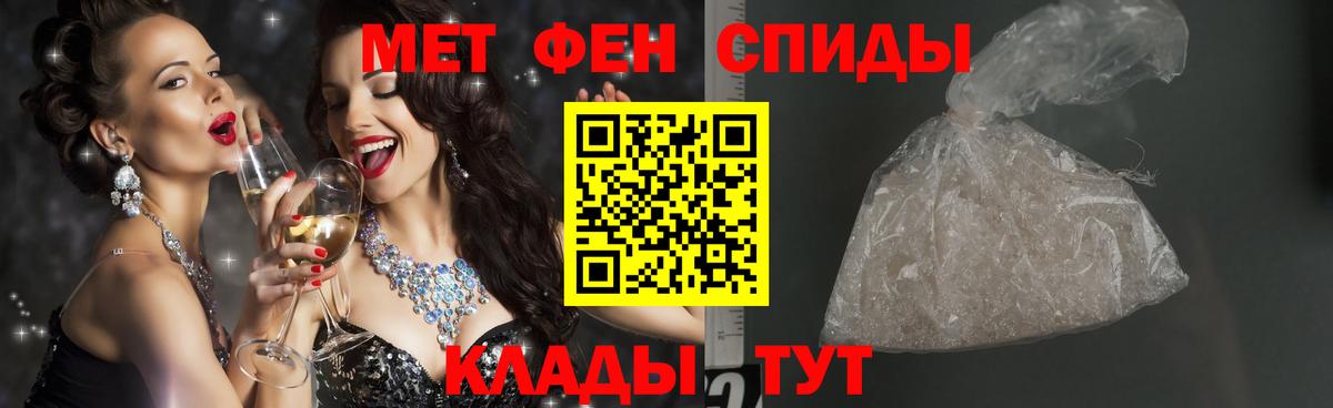 Полевской  Первитин мет  Вход с VPN  Первитин мет 